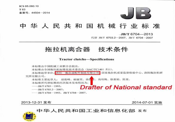 資質榮譽